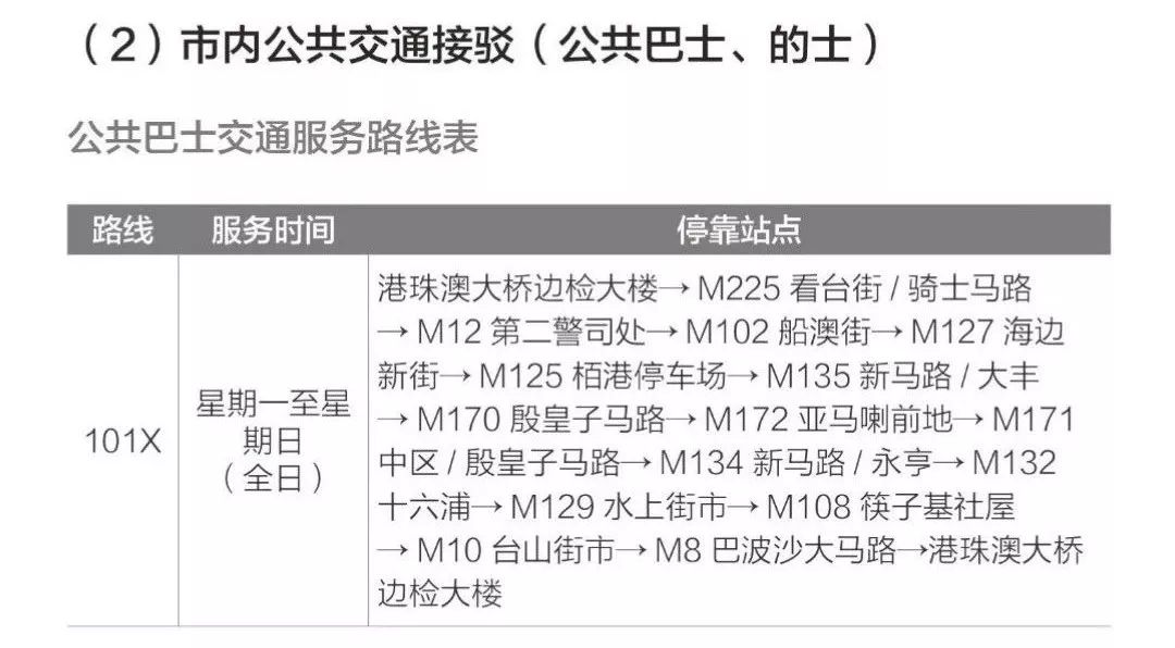 2024年香港资料免费大全_一句引发热议_实用版064.755