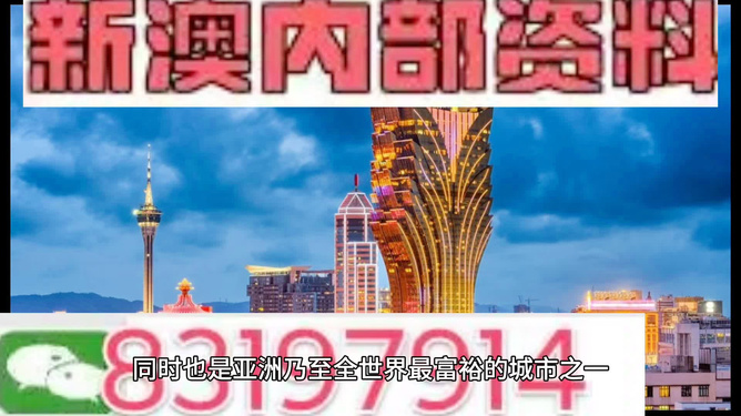 新澳门六开彩开奖网站_详细解答解释落实_3DM18.95.80