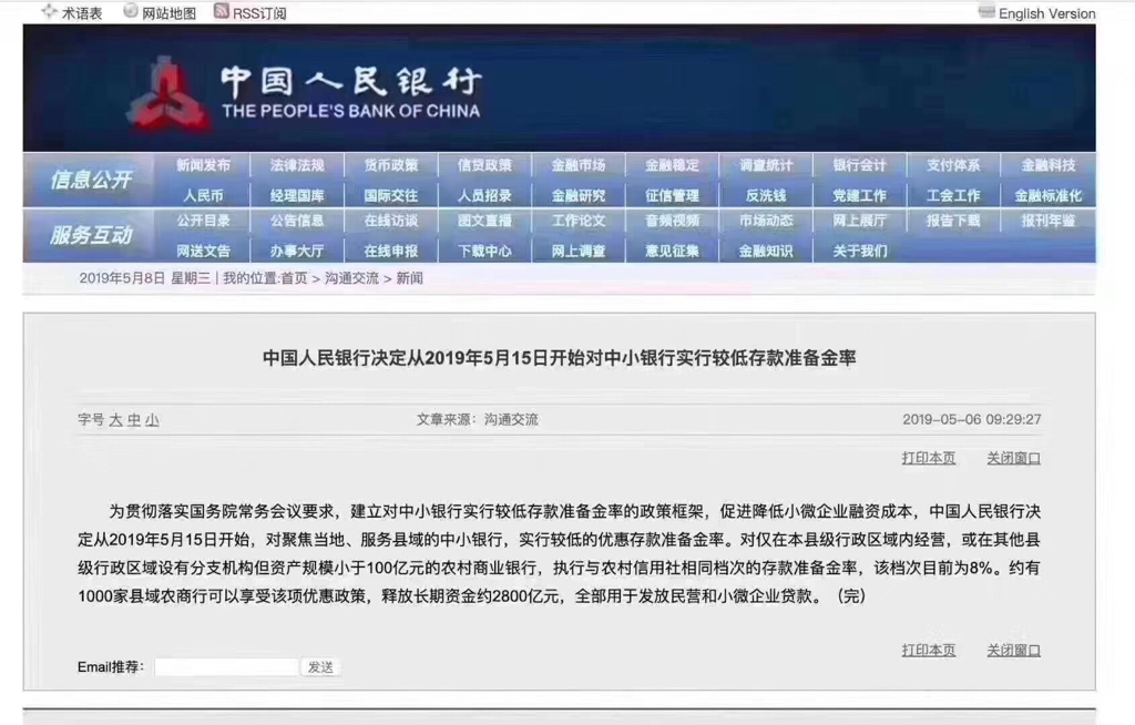 4777777最快香港开奖_引发热议与讨论_GM版v05.58.15