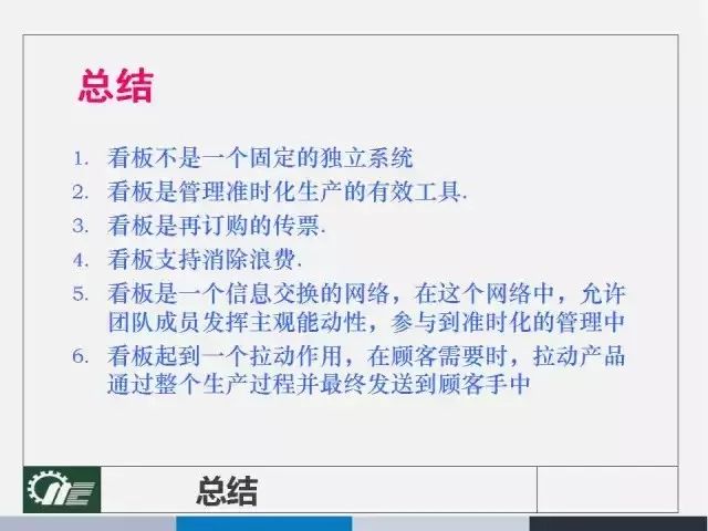 香港+六+合+资料总站一肖一码_精选解释落实将深度解析_安装版v893.758