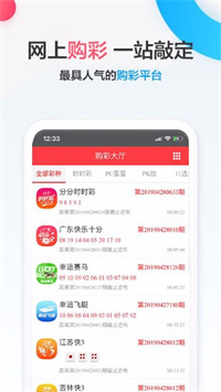 澳门管家婆四肖选一肖期期准_精选解释落实将深度解析_iPad72.82.01