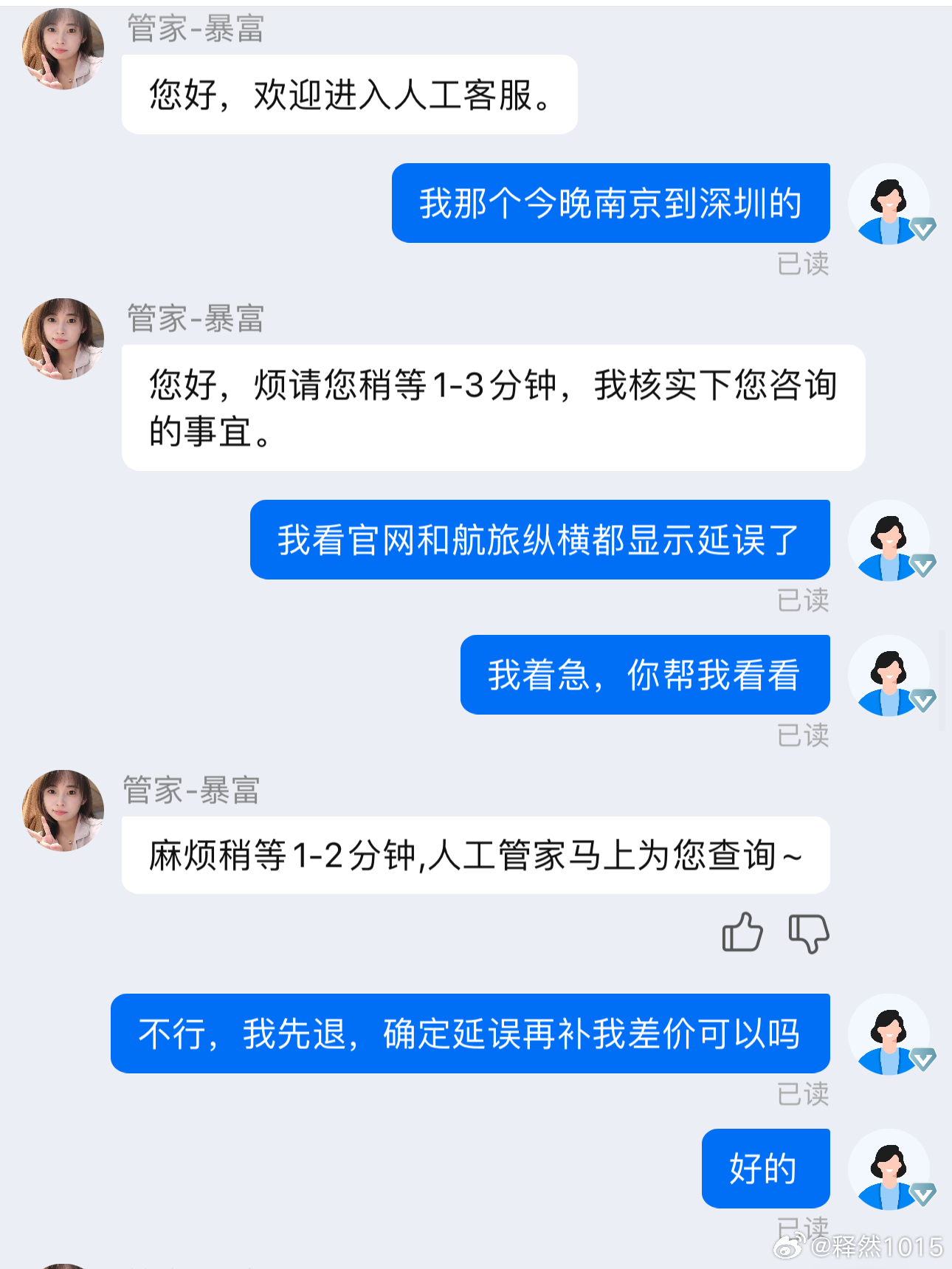 2024年新澳门王中王免费_作答解释落实的民间信仰_iPhone版v62.70.82