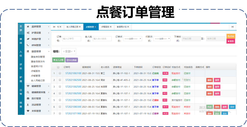 2024香港期期准资料大全_最新答案解释落实_安装版v519.538