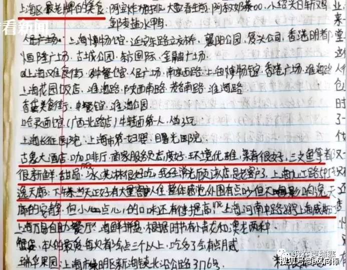 香港四肖中特期期准精选最新版_一句引发热议_V63.20.92