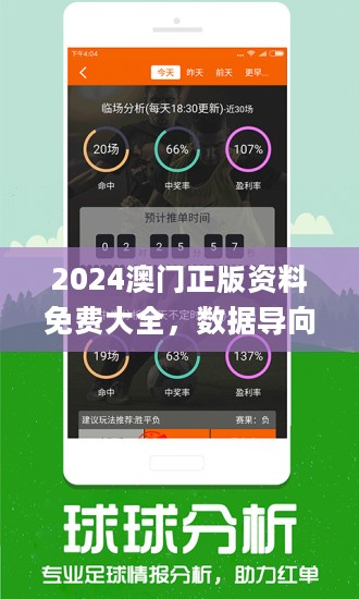 2o24年澳门一肖一码期期准_引发热议与讨论_GM版v88.55.62