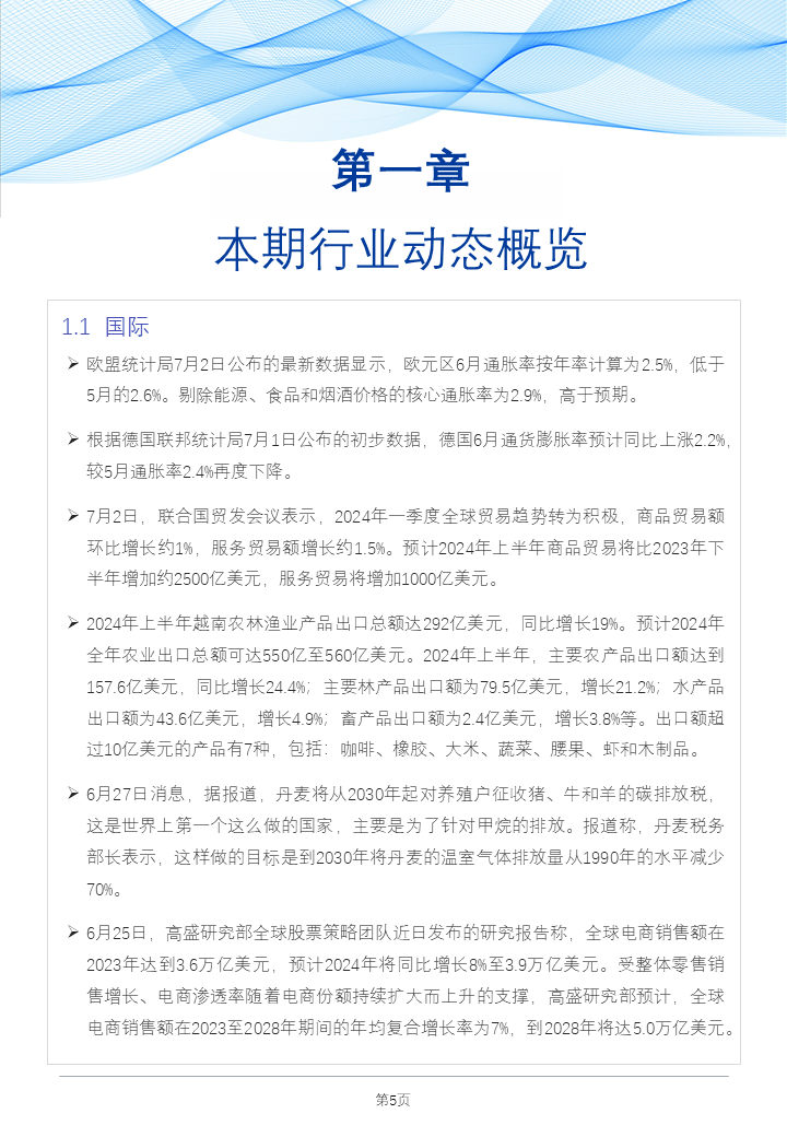 香港+六+合+资料总站一肖一码_精选作答解释落实_网页版v979.040