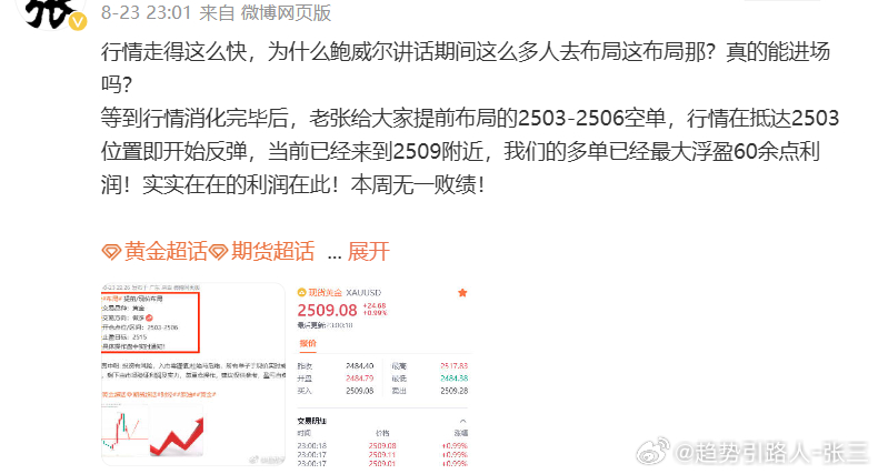 王中王资料大全料大全1_作答解释落实的民间信仰_安装版v499.657