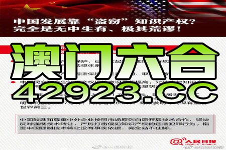 澳门一肖一码一必中一肖雷锋_良心企业，值得支持_安卓版599.609