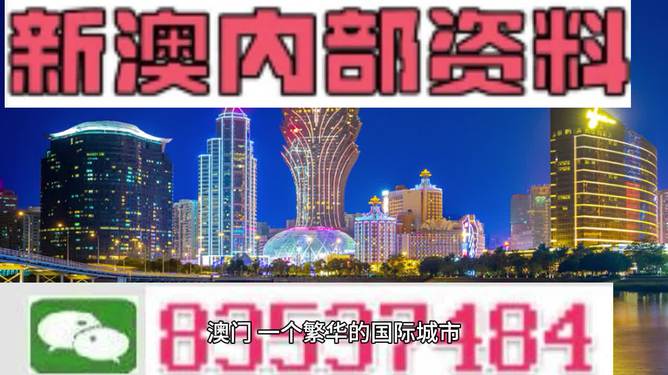 王中王100%期期准澳彩_结论释义解释落实_V24.86.58