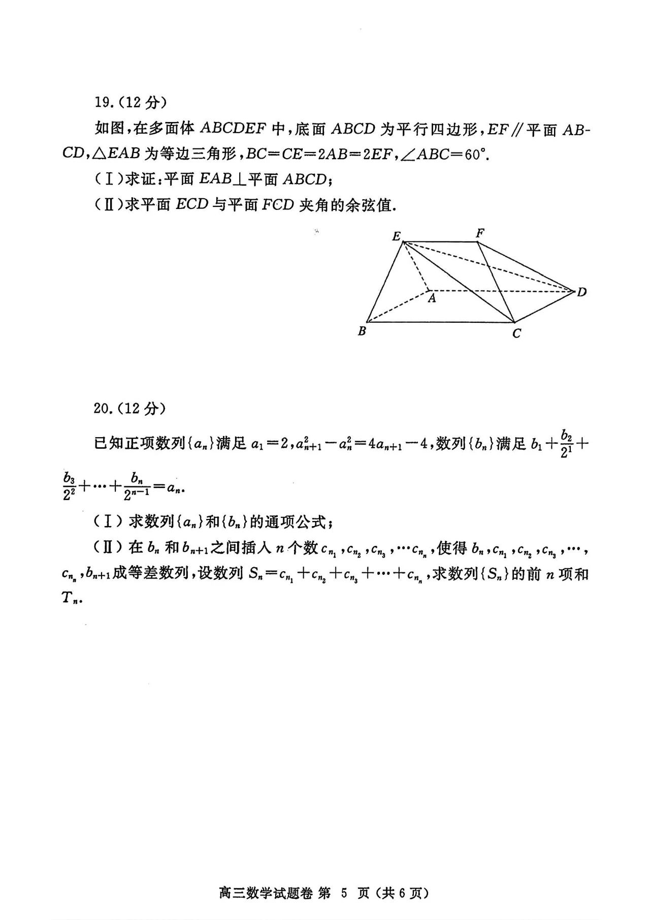 王中王100%期期准澳门_作答解释落实_iPad62.47.82