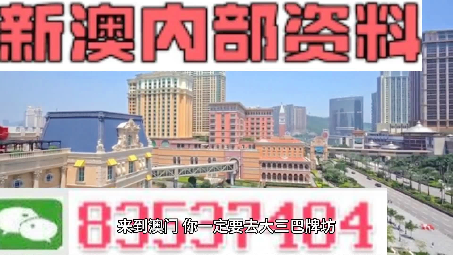 2024香港开奖记录_最新答案解释落实_GM版v55.18.61