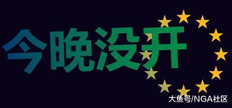 2024澳门今晚开奖记录_精彩对决解析_3DM13.78.26