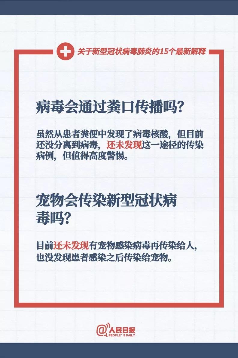 新澳内部高级资料_精选解释落实将深度解析_实用版720.827