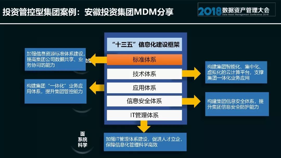 2024管家婆澳门开奖结果_精选解释落实将深度解析_GM版v00.72.65