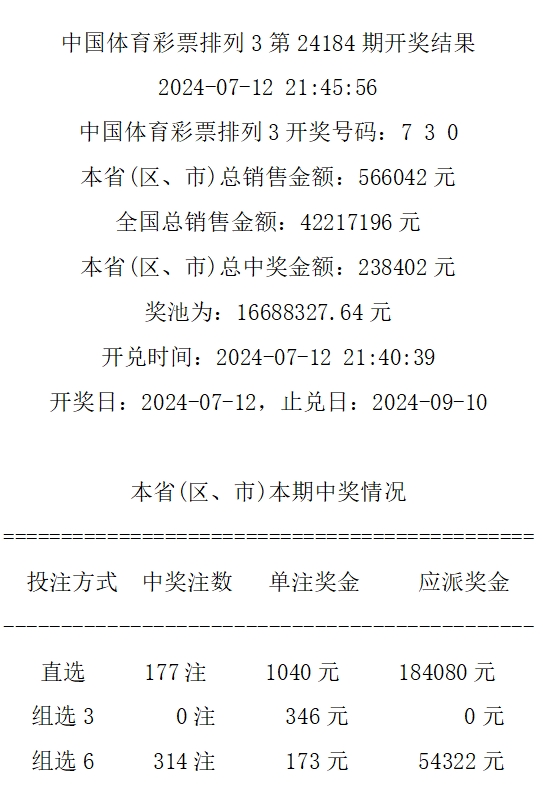 494949开奖结果最快_值得支持_V53.37.53