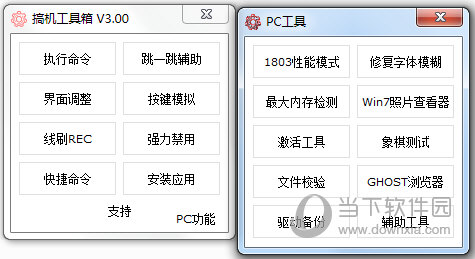 奥门2024正版资料免费看_详细解答解释落实_实用版810.309