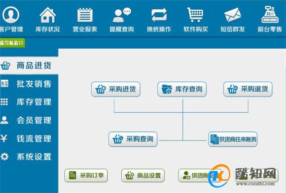 王中王资料大全料大全1_作答解释落实的民间信仰_安卓版481.740