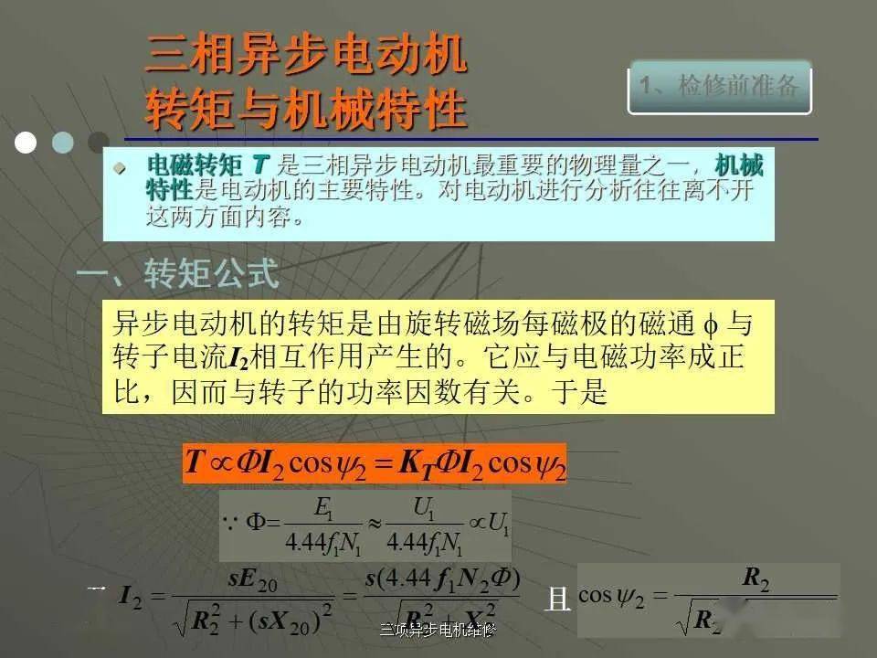 新澳门天天开彩资料大全_作答解释落实_安装版v530.823