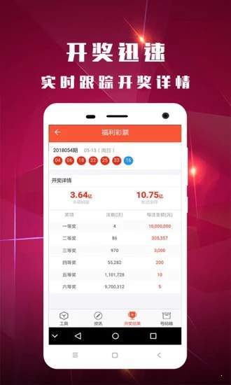 白小姐一肖一码今晚开奖_作答解释落实的民间信仰_网页版v940.238