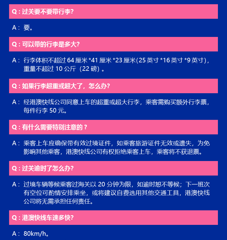 澳门2024-321期规律测消中特_放松心情的绝佳选择_网页版v629.587