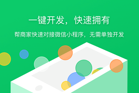 2024年新澳门开奖结果_详细解答解释落实_V18.78.69