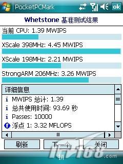 一码一肖100%中用户评价_精彩对决解析_iPhone版v92.95.74