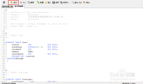 导出生成文章 (6)_最新答案解释落实_网页版v581.626