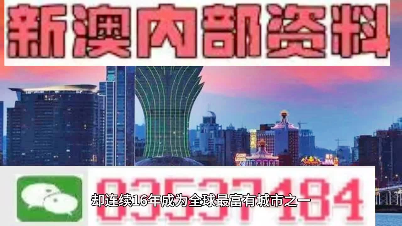 2024澳门资料最精准免费_良心企业，值得支持_3DM84.06.64