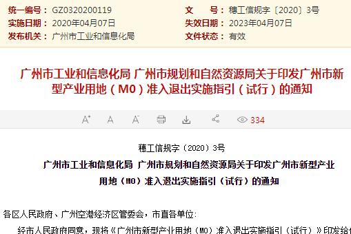 2024澳门正版资料免费大全_作答解释落实的民间信仰_实用版802.140