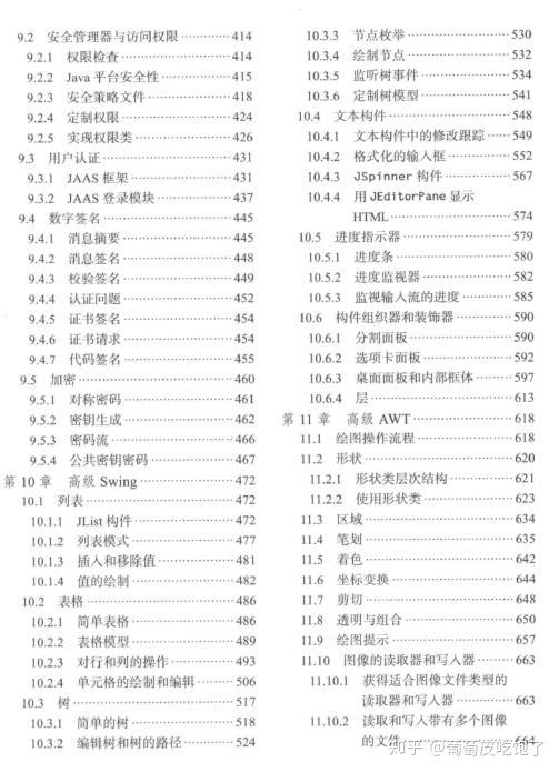 2024澳门天天开彩资料大全_最佳选择_安卓版999.505