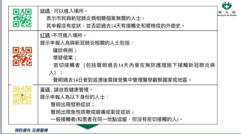 新澳今晚六给彩开奖结果_最佳选择_安装版v245.755