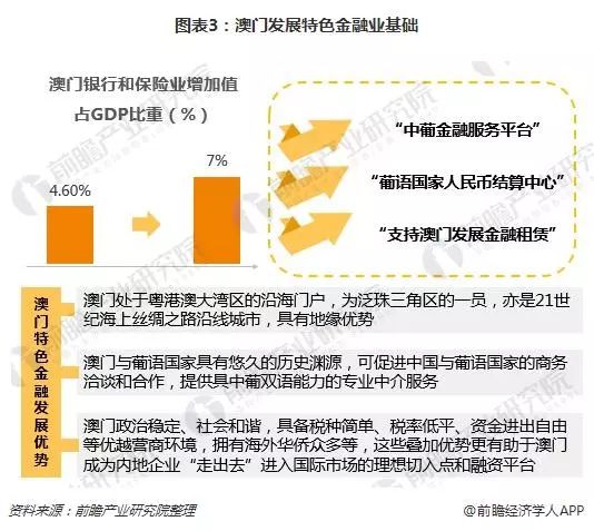 新2o24年澳门天天开好彩_良心企业，值得支持_实用版568.739