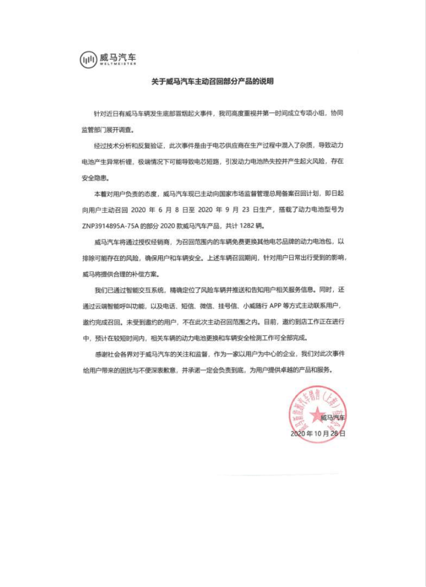 王中王100%期期准澳彩_精选作答解释落实_网页版v338.134