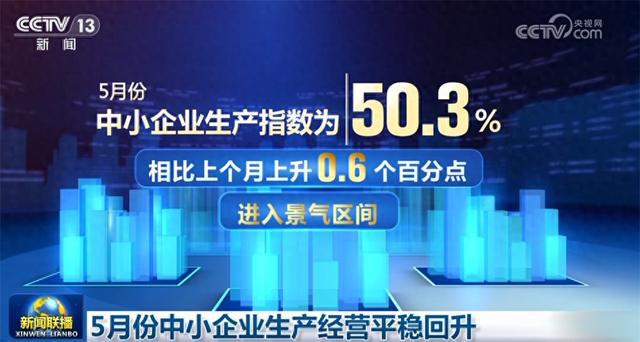 _良心企业，值得支持_V27.21.562024新奥资料免费精准109