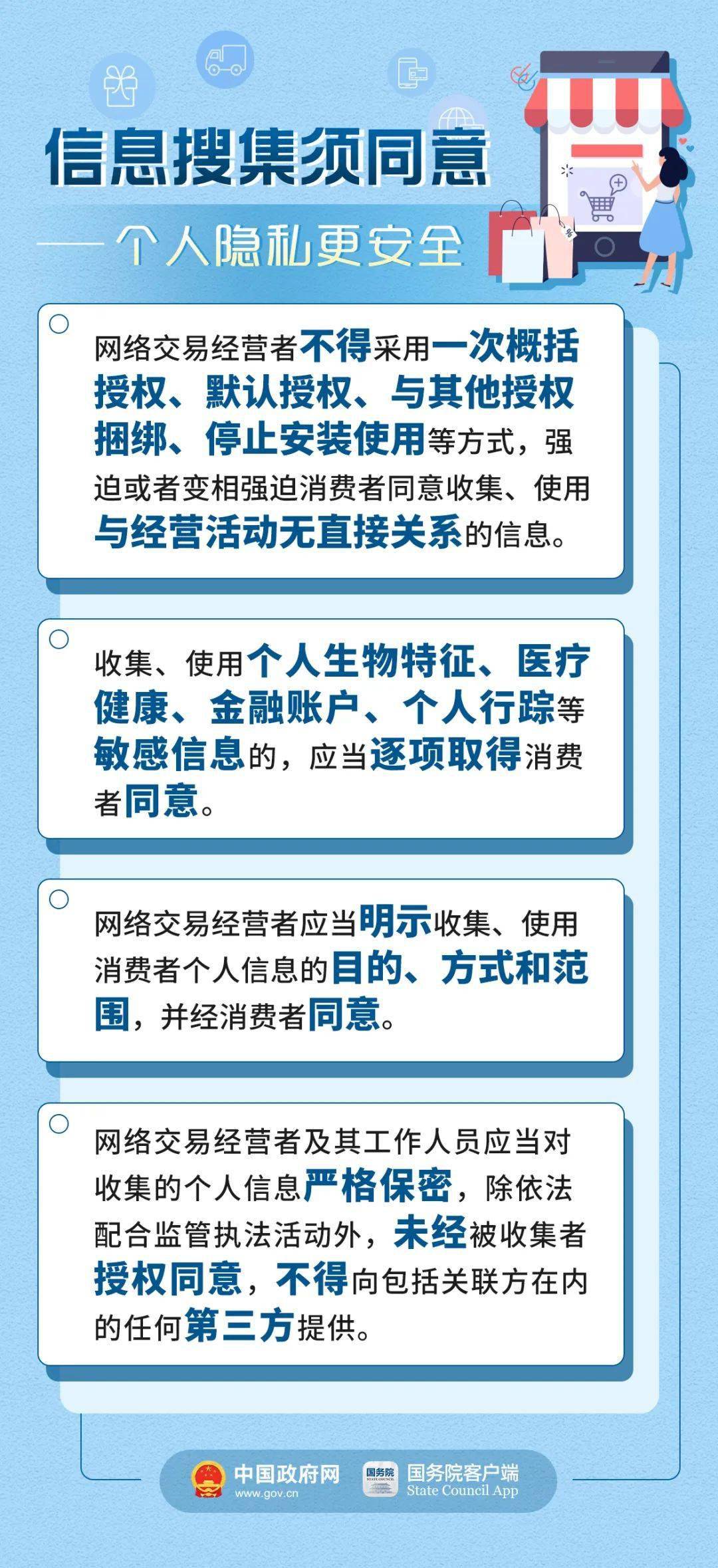 _详细解答解释落实_手机版984.099管家婆一码一肖