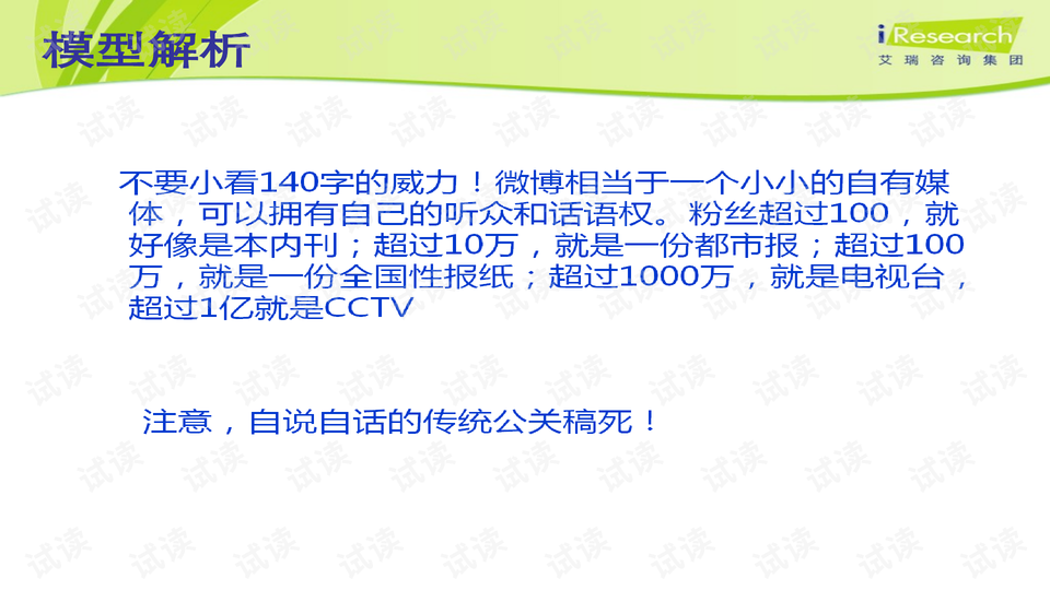 _引发热议与讨论_GM版v12.38.78新澳门历史所有记录大全