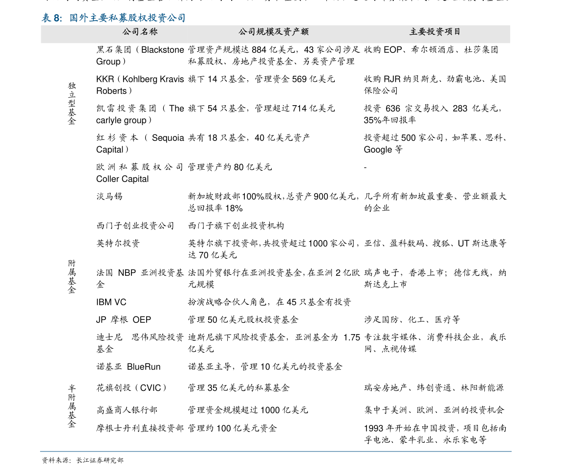 澳门今晚必开一肖一特_结论释义解释落实_iPad17.74.80