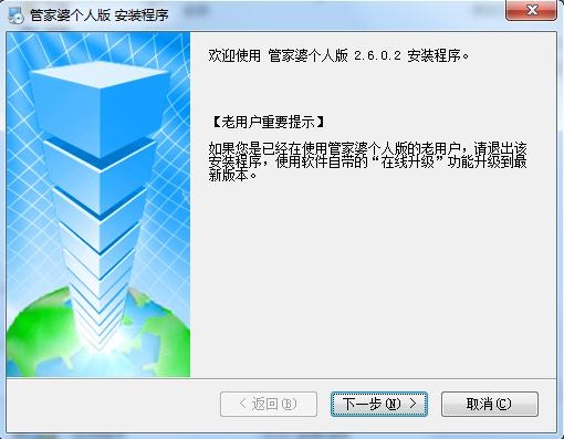 管家婆一肖一码100%准确一_作答解释落实_安装版v018.141