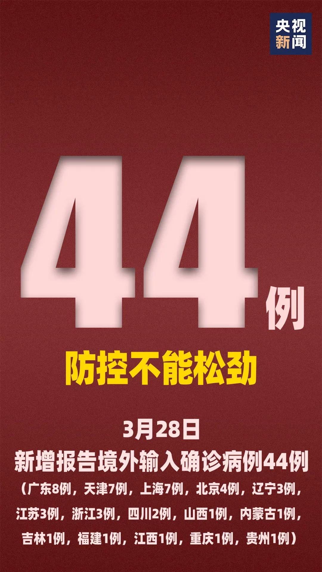 新澳门天天彩期期精准_精选解释落实将深度解析_网页版v582.668