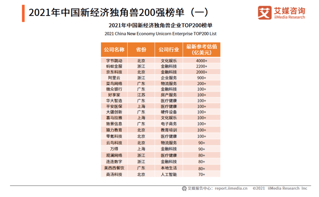 新澳门开奖结果2024开奖记录_精选解释落实将深度解析_主页版v658.841