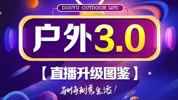 新澳门天天开奖澳门开奖直播_精彩对决解析_安卓版352.804