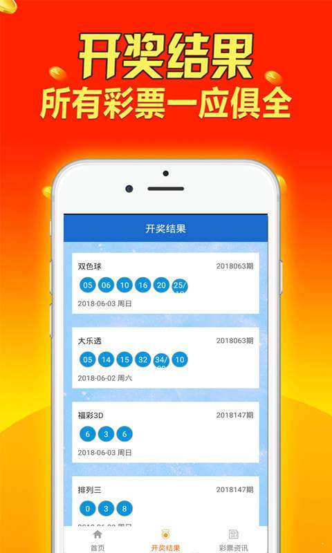 王中王王中王免费资料大全一_结论释义解释落实_V70.00.46