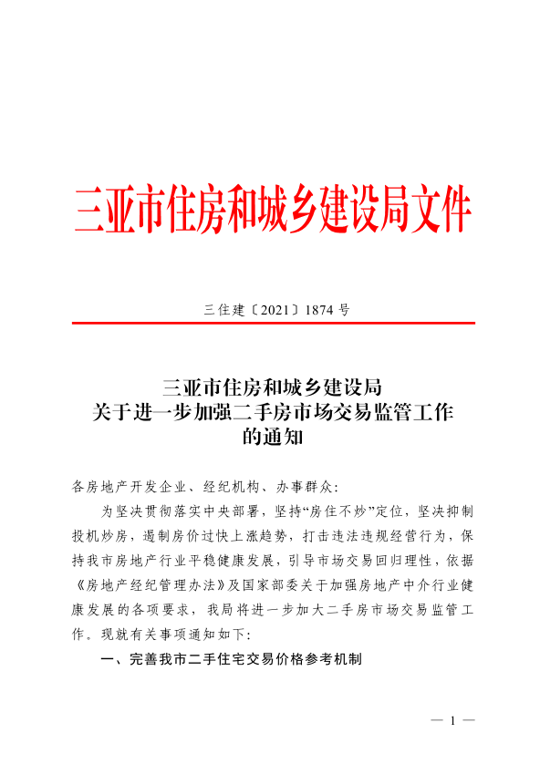 澳门一码一肖一特一中是公开的吗_作答解释落实的民间信仰_V51.45.78