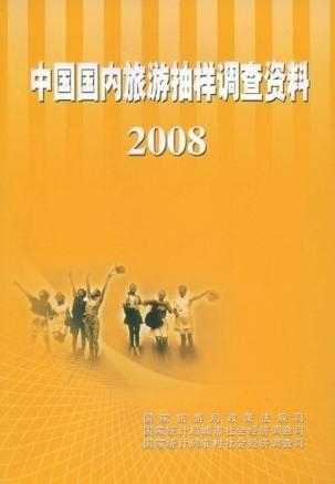 新澳六肖期期准中奖技巧_放松心情的绝佳选择_V57.86.51