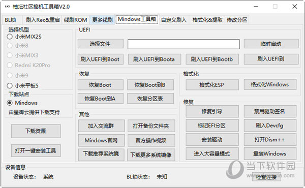 管家婆最准一肖一特_作答解释落实_V10.55.49