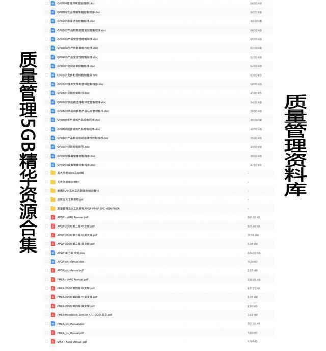 4949彩正版免费资料_精选作答解释落实_安装版v716.922