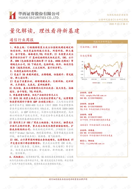 2024正版资料免费新澳门_作答解释落实的民间信仰_安装版v687.915