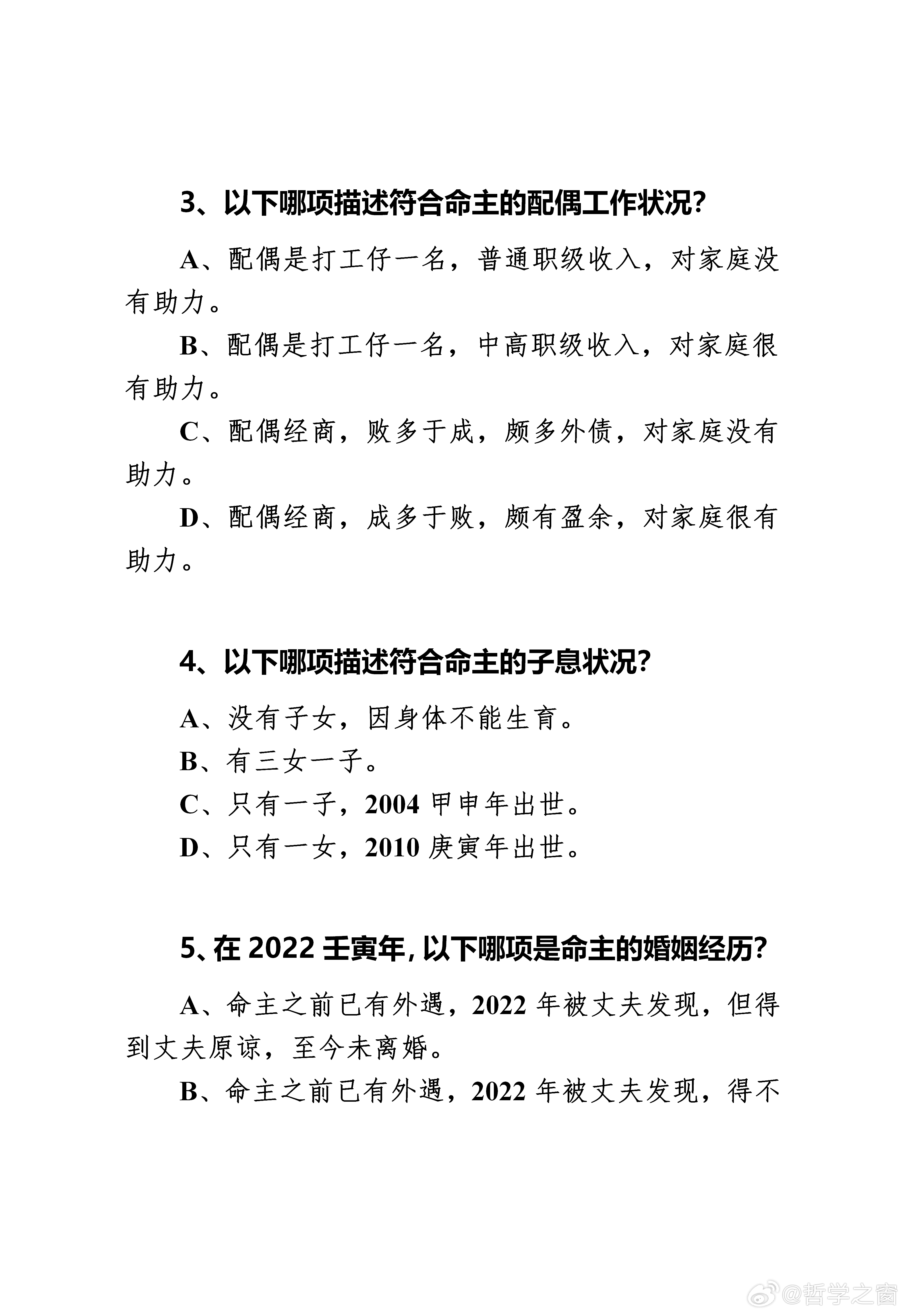 2024全年资料免费大全一肖一特_作答解释落实的民间信仰_手机版305.097