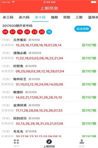 118图库彩图免费大全_详细解答解释落实_V30.15.57