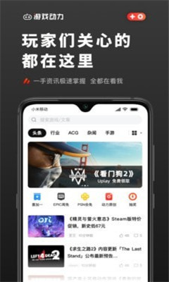 49图图库app下载_值得支持_3DM20.19.80